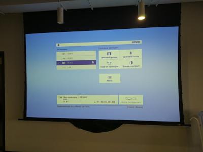 Установка видеопроекционного оборудования в офисе Ростелеком